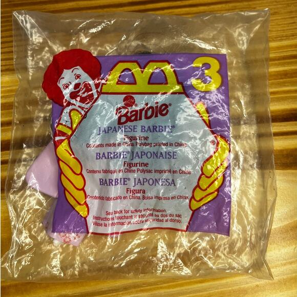 McDonalds Happy Meal *VINTAGE 1995* Japanese Barbie NEW IN PACKAGE - Picture 1 of 3